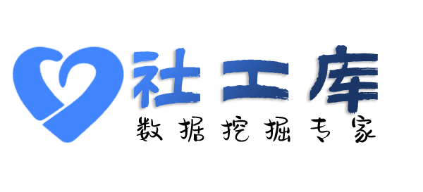 顺丰快递查询个人工作单位+社保余额